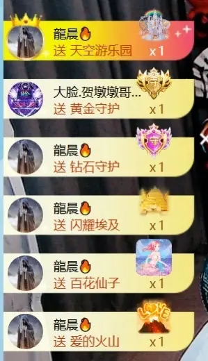 大亮子贺慕嫂帝皇🌈的主播照片