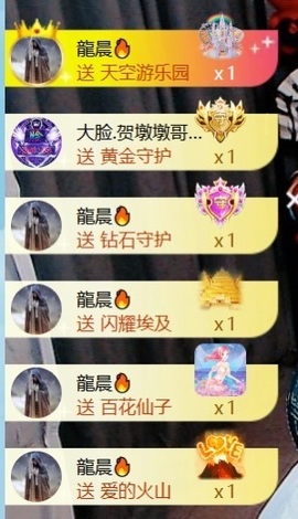 大亮子贺慕嫂帝皇🌈主播照片