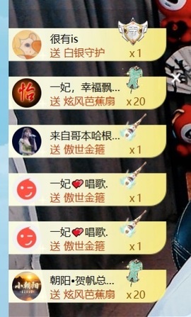大亮子贺慕嫂帝皇🌈主播照片