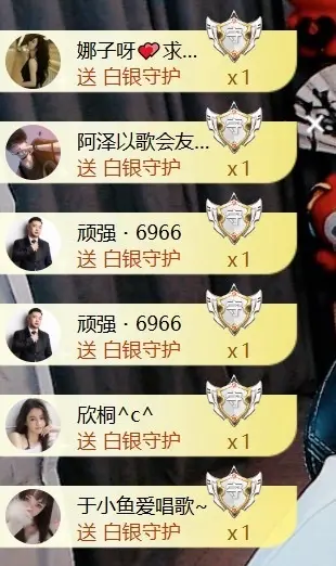 大亮子贺慕嫂帝皇🌈的主播照片