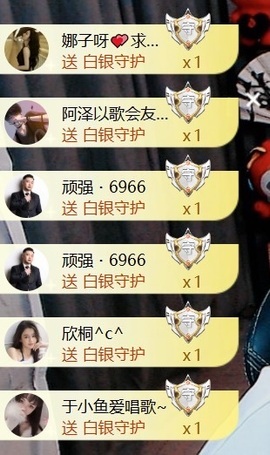 大亮子贺慕嫂帝皇🌈主播照片