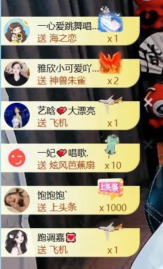 大亮子贺慕嫂帝皇🌈的主播照片