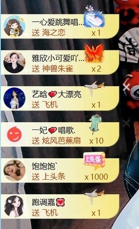 大亮子贺慕嫂帝皇🌈主播照片