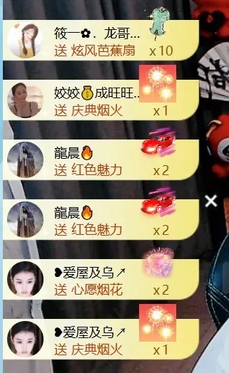 大亮子贺慕嫂帝皇🌈的主播照片