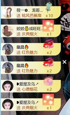 大亮子贺慕嫂帝皇🌈主播照片