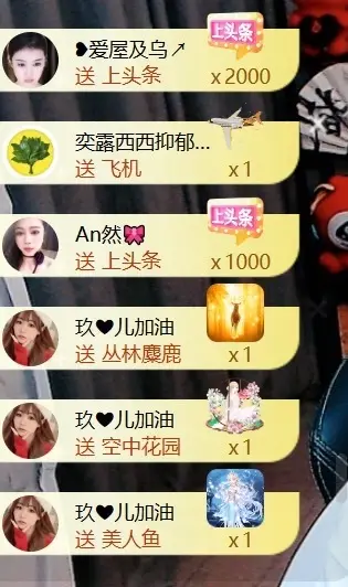 大亮子贺慕嫂帝皇🌈的主播照片