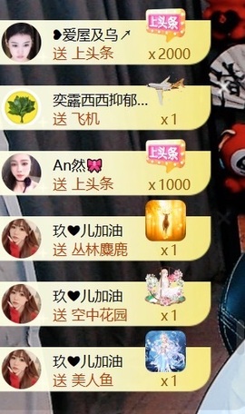 大亮子贺慕嫂帝皇🌈主播照片