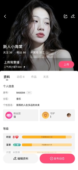 小海棠.努力升冠的图片