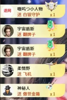 茶茶幸运星主播图片