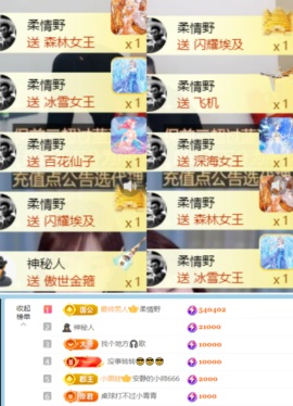 新来的抱抱馨💌的图片
