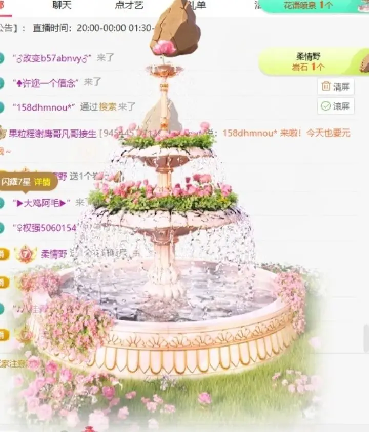 果粒程/招财猫♫的主播照片