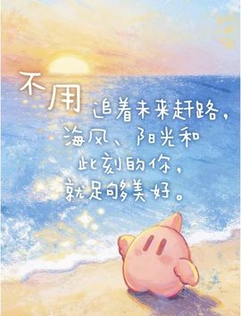 一心爱跳舞唱歌的图片
