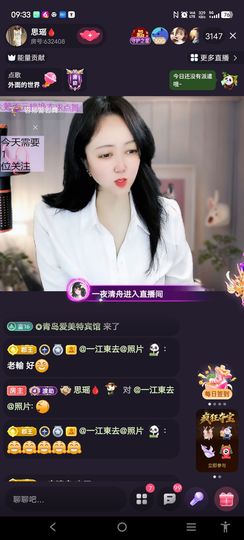 @一江東去@照片的图片