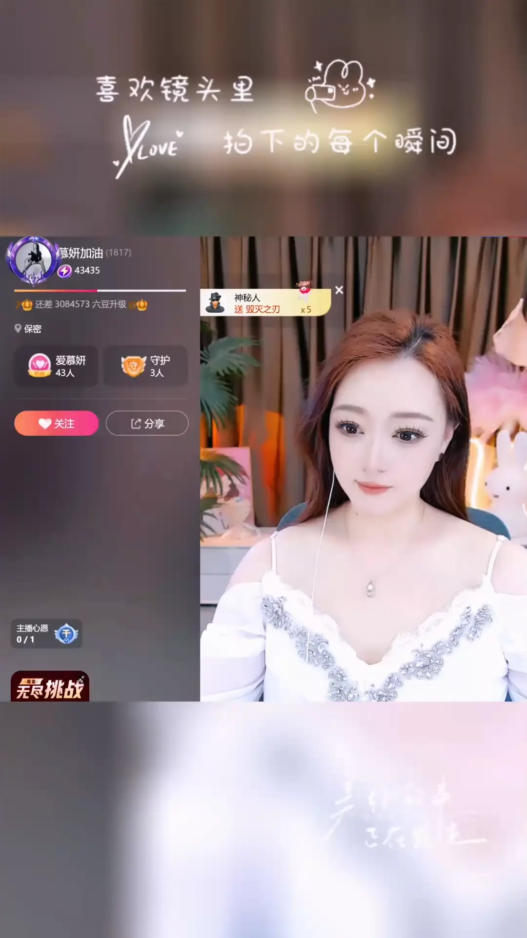 喜欢自己的每一个瞬间