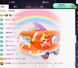 王果果🍄家中有事休的图片
