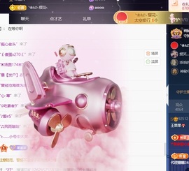 王果果🍄家中有事休的图片