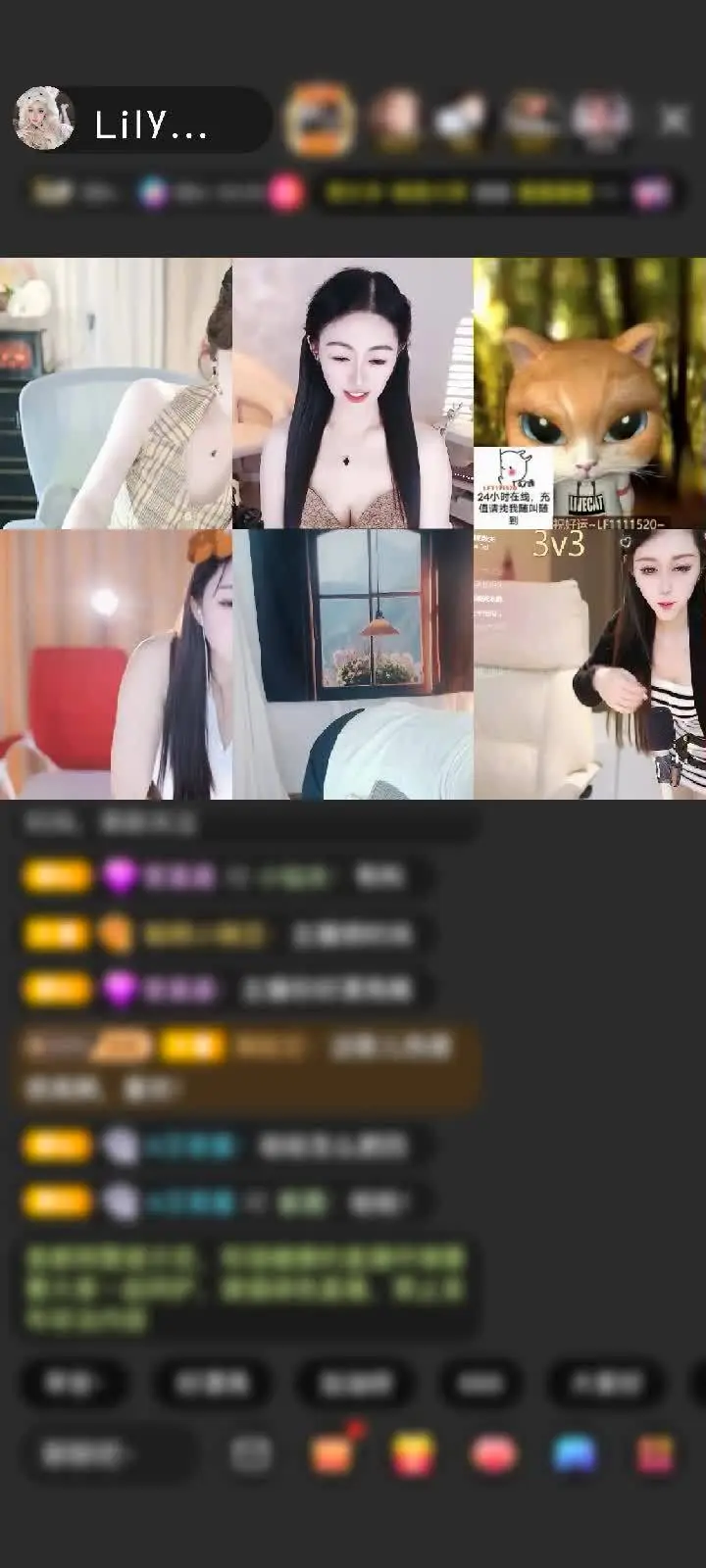 又一个没看过的特效 这个是真好看 谢谢想哥🥰