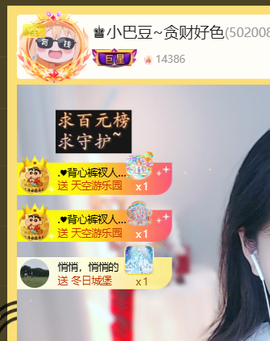 ♚小巴豆十六生日吖的图片