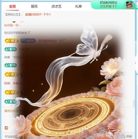 冰冰🧊休家里有事的图片