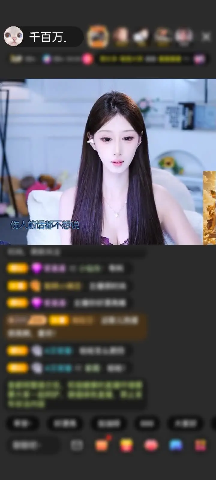感谢King♠️赠送星月之恋1个