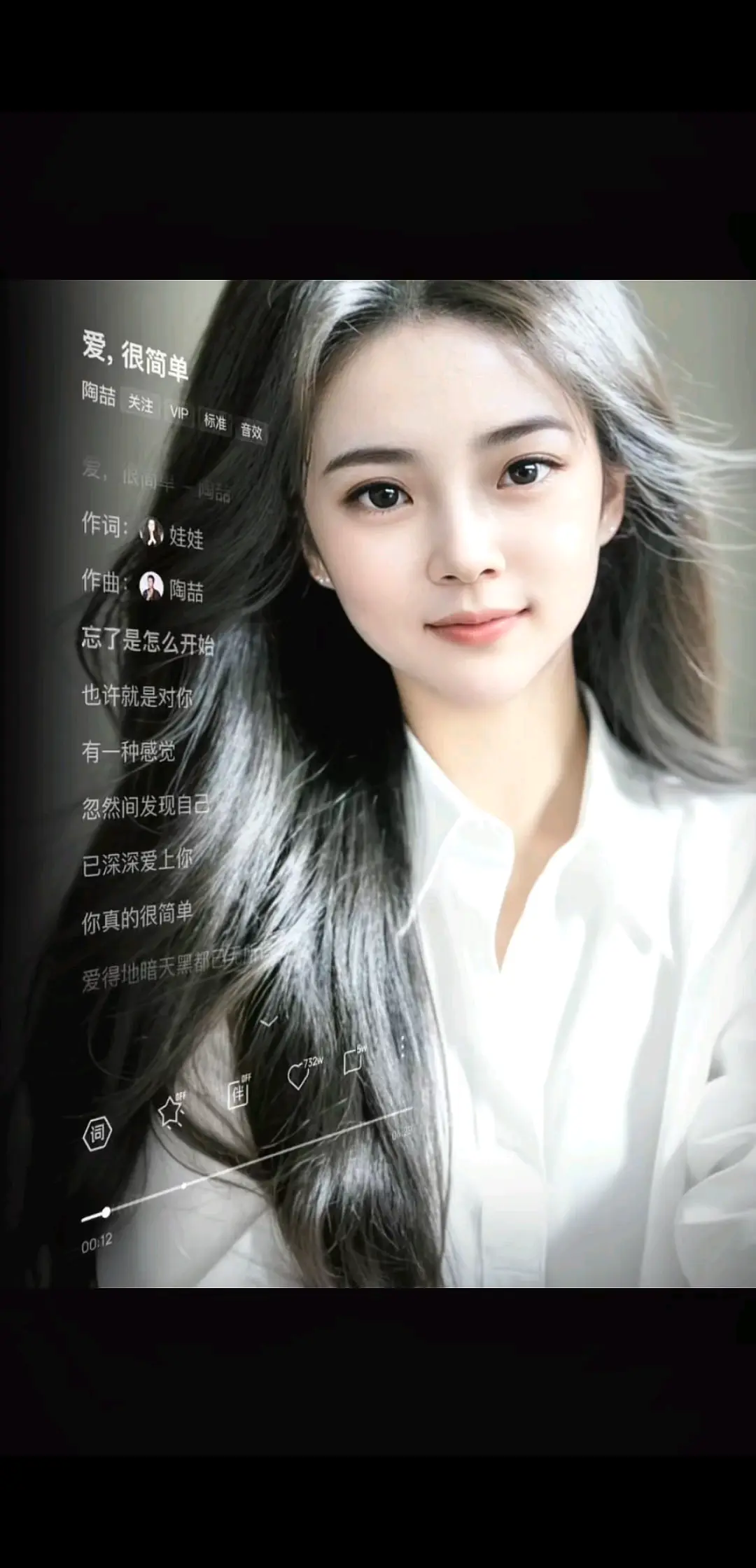 喜欢单曲循环