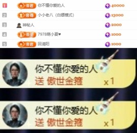洋子～的图片