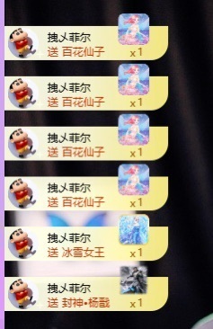 广东江丞丞主播照片