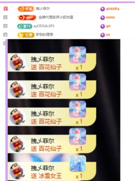 广东江丞丞主播照片