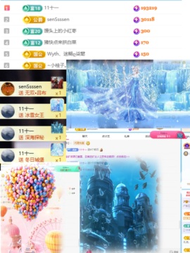 广东江丞丞主播照片
