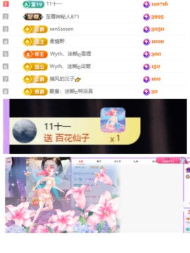 广东江丞丞主播照片
