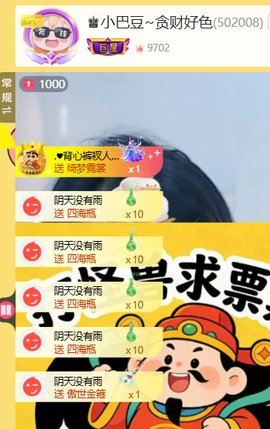 ♚小巴豆十六生日吖的图片
