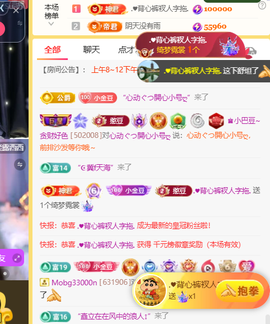 ♚小巴豆十六生日吖的图片