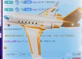 ღ锦鲤白白ꦼ圆圆润润的图片