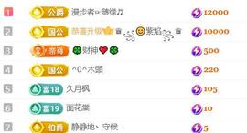 🍀冰雪❤️暂不连麦的图片