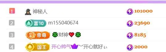 🍀冰雪❤️暂不连麦主播图片
