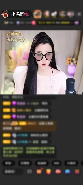 感谢神秘人赠送绮梦霓裳1个