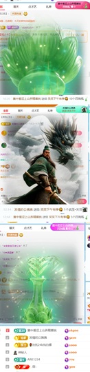 笑笑七点的图片
