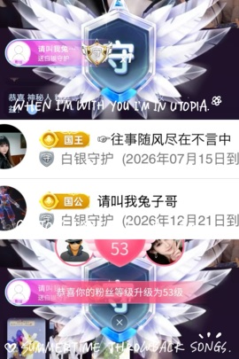 兔子谢神遇哥哥接生的图片