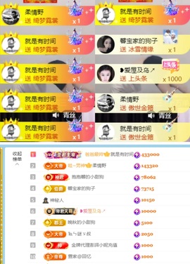 新来的抱抱馨💌的图片