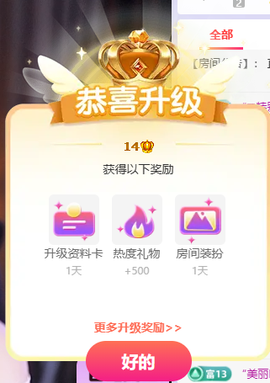 阿泽勇往直前💞的图片
