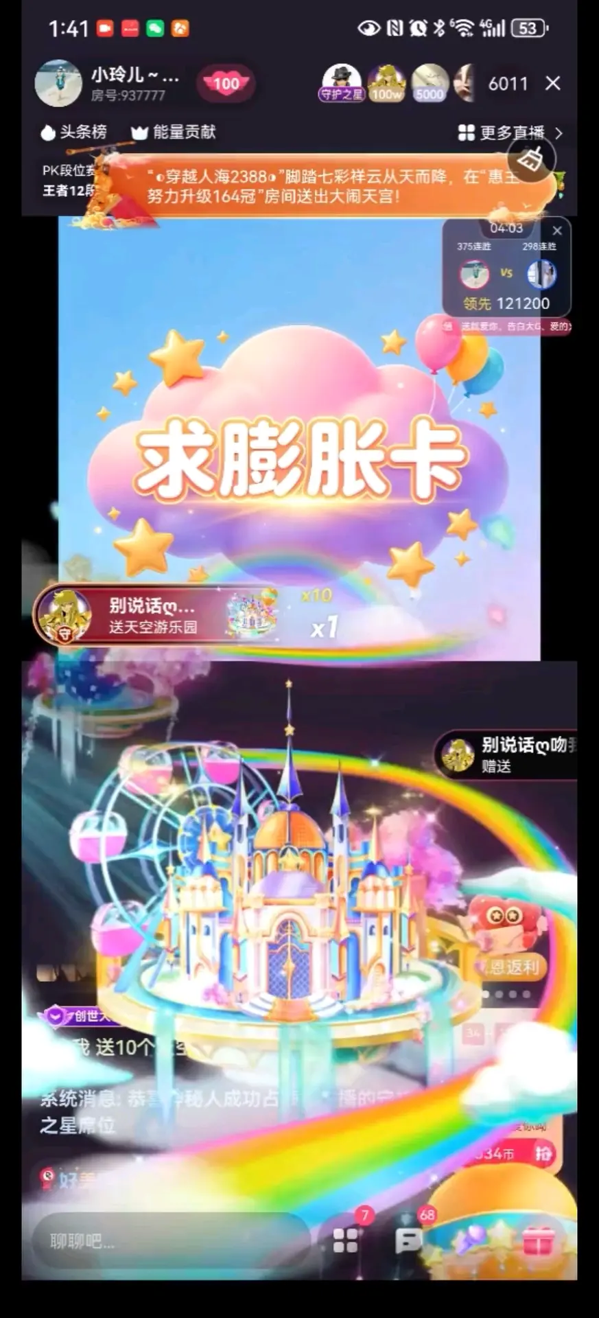 好看，我爱看/窃笑/