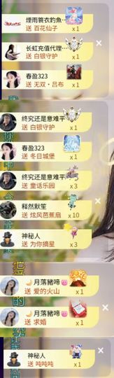 芙玥ღ的图片
