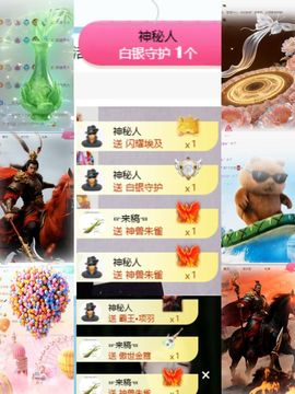 糖糖有点甜🍬的图片