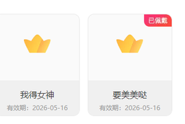 ღ锦鲤白白ꦼ圆圆润润的图片