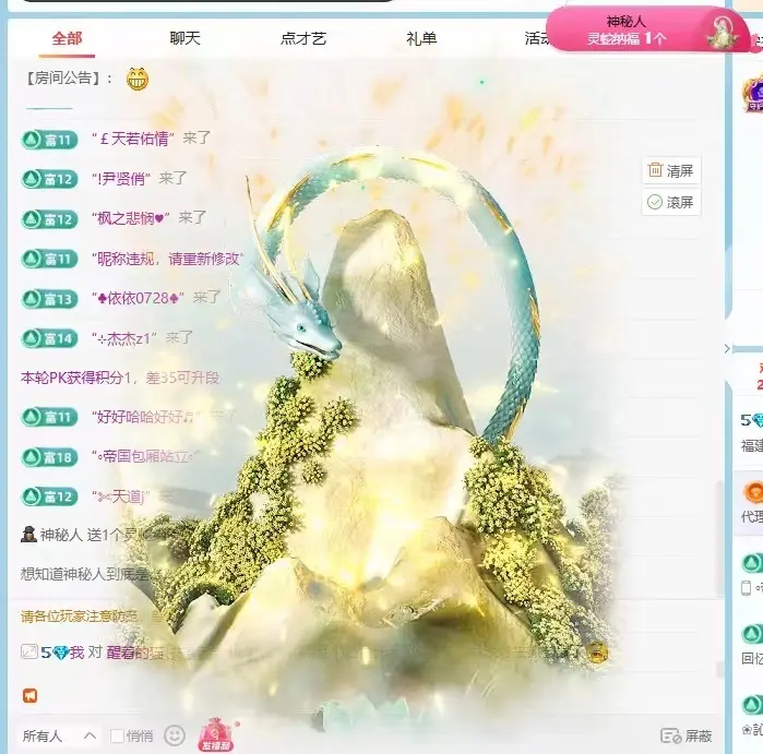乖宝Q🍁主播图片