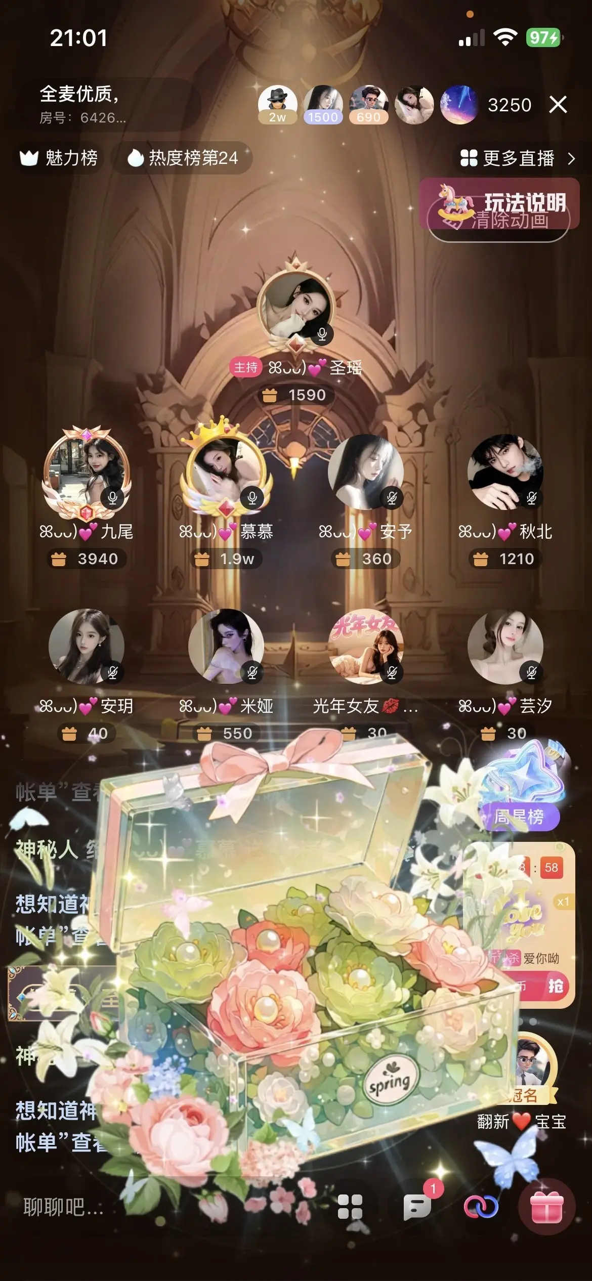 ꕤᴗᴗ)💕慕慕主播图片