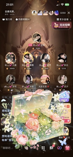 ꕤᴗᴗ)💕慕慕的图片