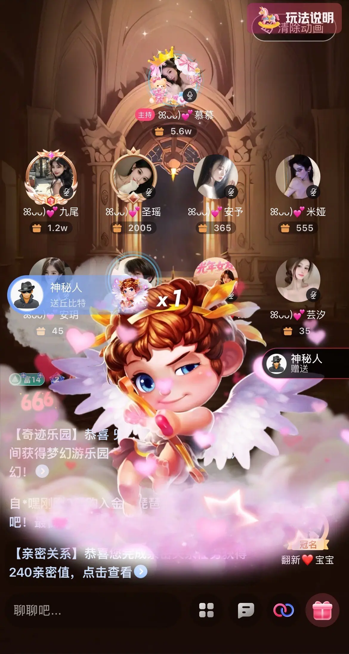 ꕤᴗᴗ)💕慕慕主播图片