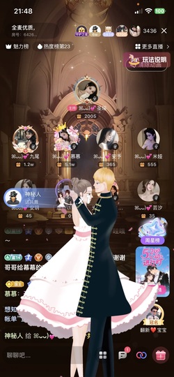 ꕤᴗᴗ)💕慕慕的图片