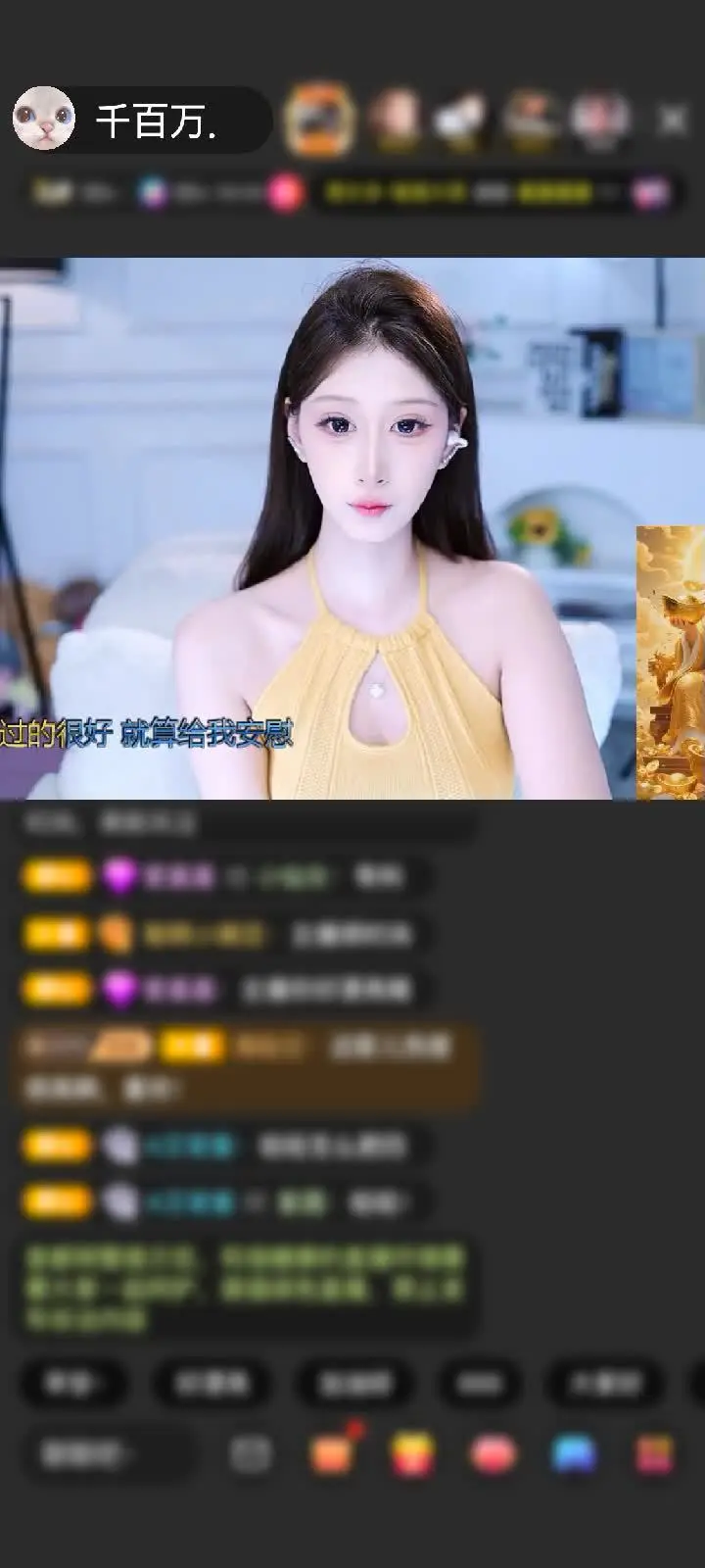 感谢King♠️赠送爱的火山1个轰隆隆隆隆隆隆～